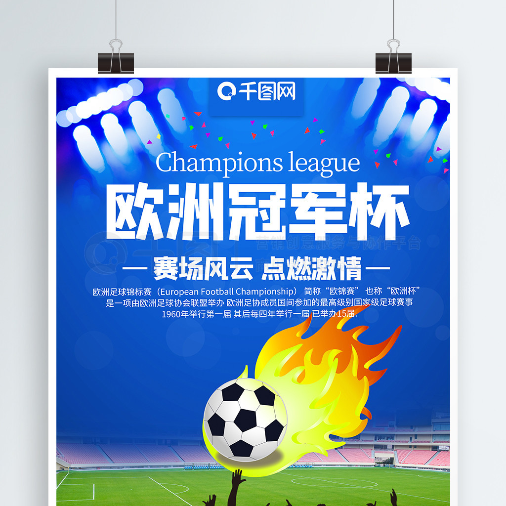 也凸显了现