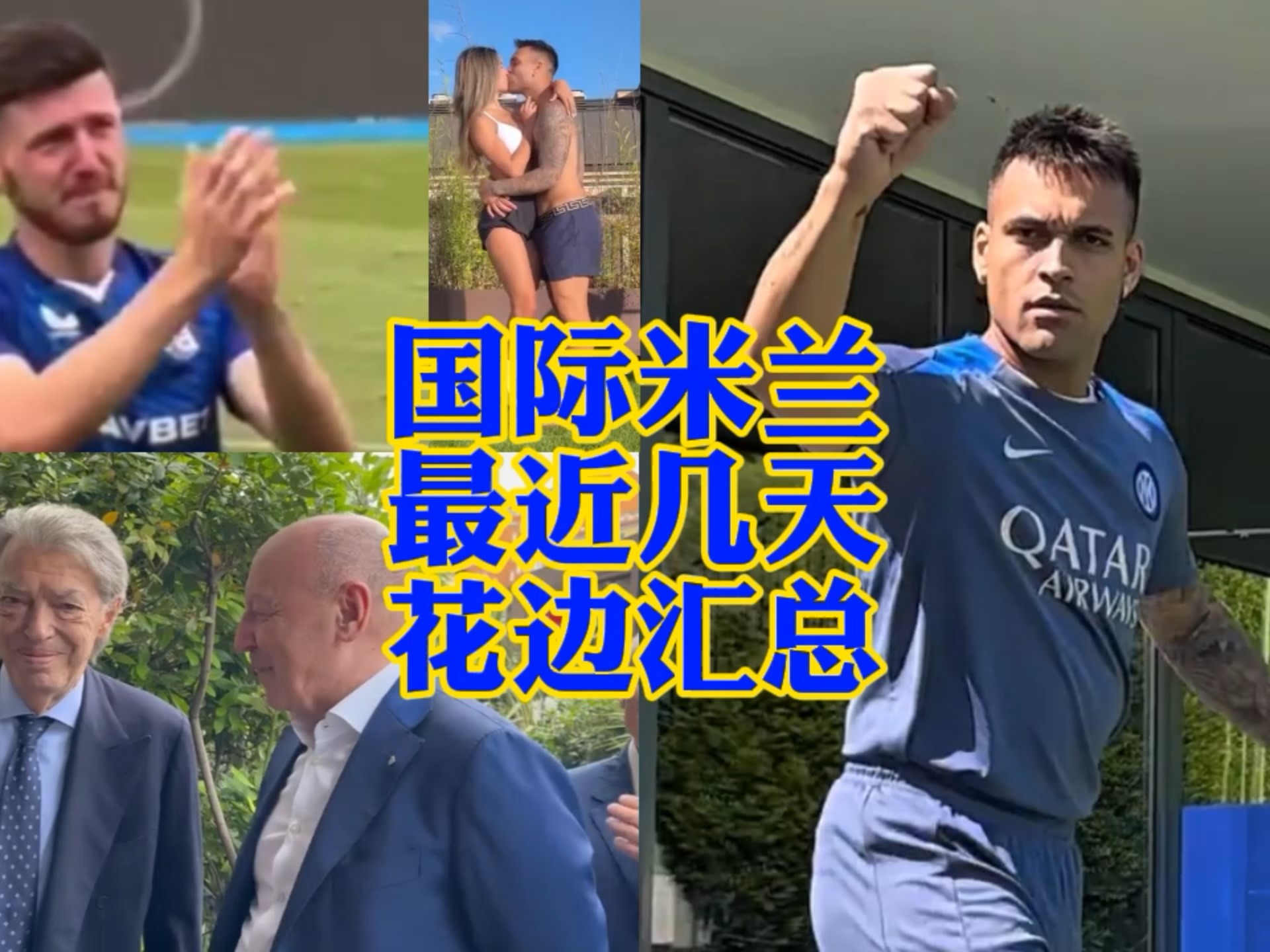 虽然团队战