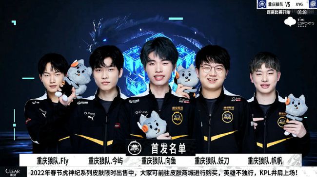 和适时的战
