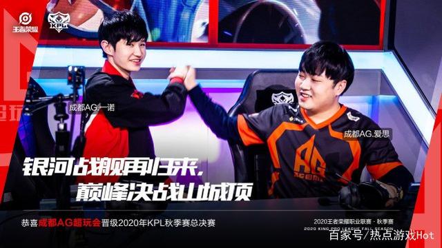 万球迷观赛