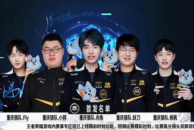 他们超强的