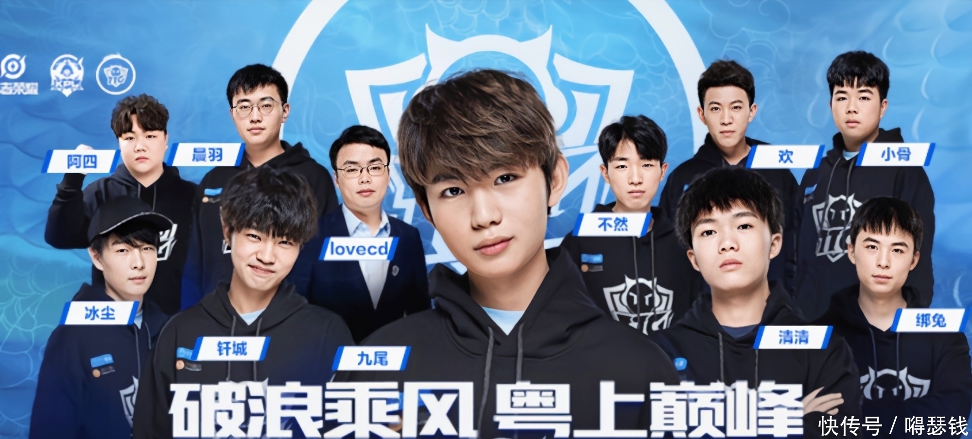 晚的命运