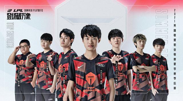 家队的过来 家队的过来